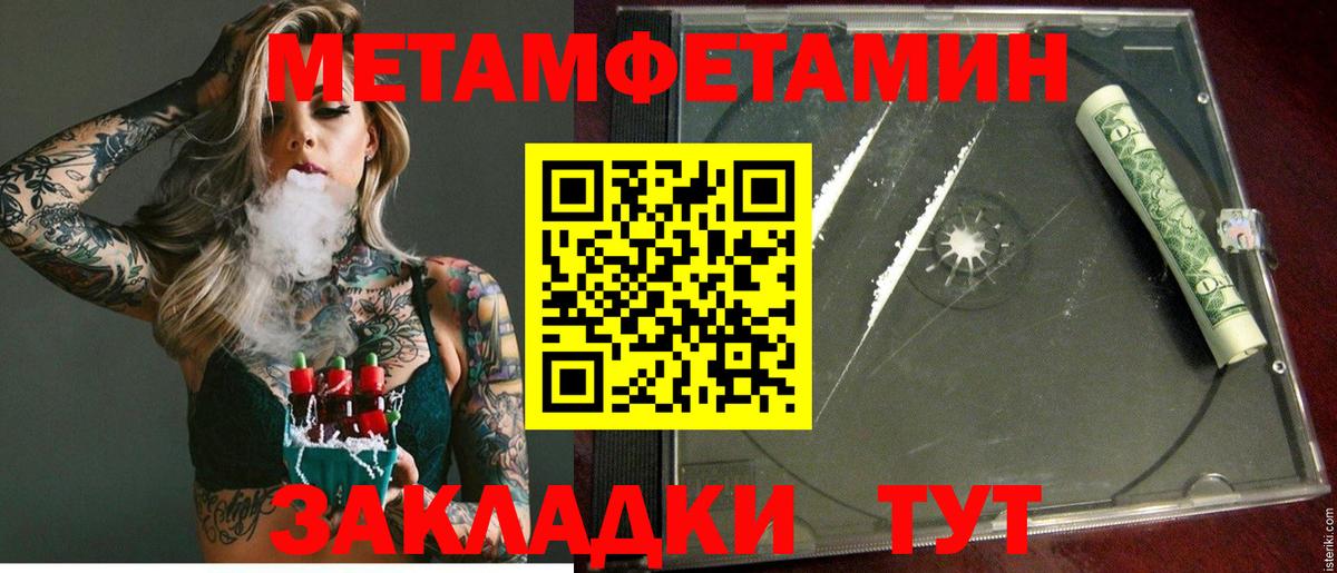 АМФЕТАМИН VHQ Ялта