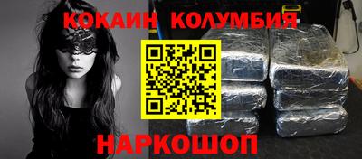 мяу мяу мука Владивосток