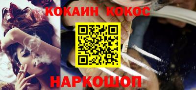 мяу мяу мука Владивосток