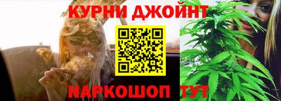марихуана Владимир
