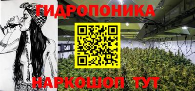 марихуана Владимир
