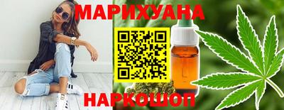марихуана Владимир