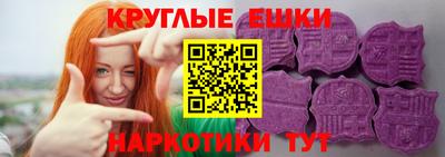 круглые Владикавказ
