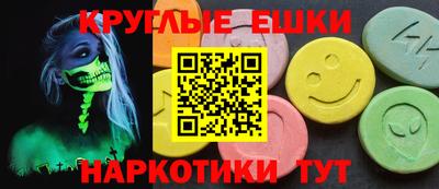 круглые Владикавказ