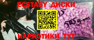 круглые Владикавказ