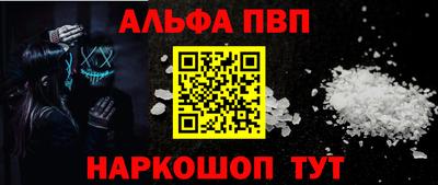 мяу мяу мука Владивосток