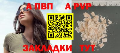 мяу мяу мука Владивосток