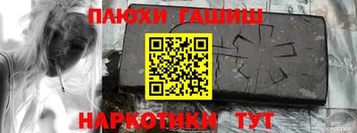 мяу мяу мука Владивосток