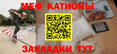 мяу мяу мука Владивосток