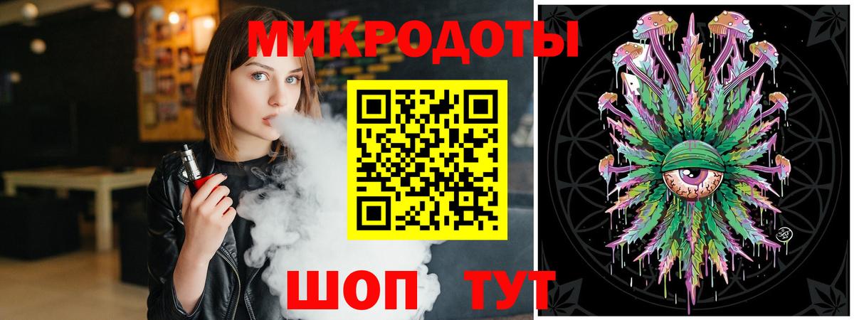 Псилоцибиновые грибы MAGIC MUSHROOMS  Вход с VPN  Ялта 