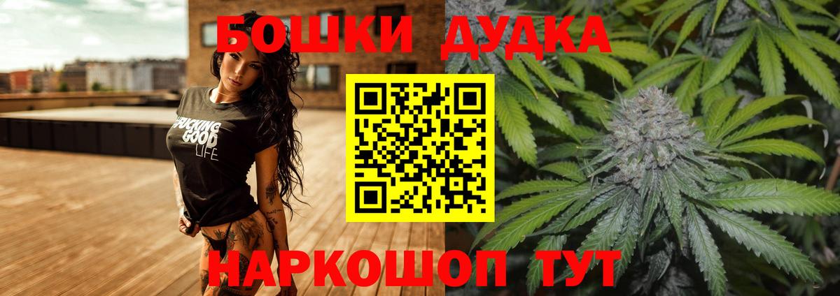 Конопля White Widow  Вход с VPN  Каннабис OG Kush  Ялта  МАРИХУАНА AK-47 